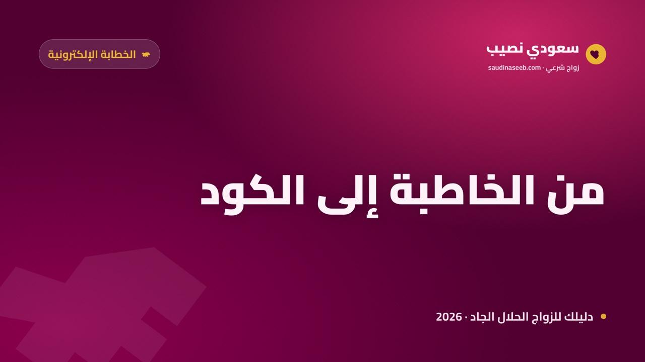 كيف تحل التطبيقات محل الخطابة؟ تشريح 6 وظائف من الوساطة إلى الكود (2026)
